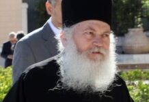 Δίκη Βατοπεδίου: Αρνήθηκε όλες τις κατηγορίες ο Εφραίμ