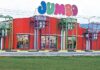 ΠΡΟΣΟΧΗ: Δείτε ποια προϊόντα του JUMBO ανακάλεσε ο ΕΦΕΤ!