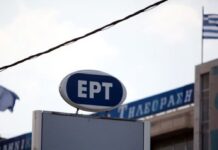 Απόφαση – “βόμβα” από το Πρωτοδικείο: Παράνομες οι απολύσεις στην ΕΡΤ