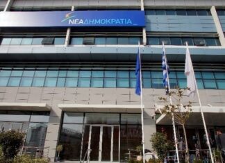 ΝΔ: Πρώτη φορά 2 ζευγάρια υπουργών βρίσκονται στην κυβέρνηση