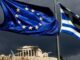 Tι θα συμβεί αν η Ελλάδα δεν πληρώσει το ΔΝΤ;