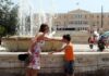 Έρχεται σφοδρός καύσωνας με 40 βαθμούς!