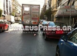 ΠΕΙΡΑΙΑΣ: Και η ασυνέπεια των επαγγελματιών οδηγών συνεχίζεται! (Φωτο)