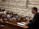 Πρόωρες εκλογές τον Ιούνιο αποφασίζει ο Αλέξης Τσίπρας
