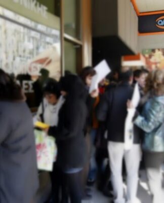 Απίστευτα μεγάλος αριθμός αιτήσεων για προγράμματα του ΟΑΕΔ