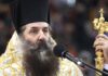 Σε οίκημα της Μητρόπολης Πειραιώς θα φιλοξενηθεί η μετανάστρια μητέρα από το Καμερούν