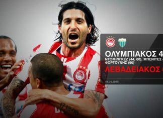 Με “τεσσάρα” γιόρτασε το 42ο πρωτάθλημα ο Θρύλος!