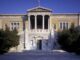 Τέσσερα ελληνικά πανεπιστήμια ανάμεσα σε 150 κορυφαία του κόσμου