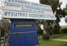 Τι έδειξε η ΕΔΕ για τη δολοφονία ασθενή στο Δαφνί
