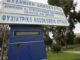 Τι έδειξε η ΕΔΕ για τη δολοφονία ασθενή στο Δαφνί