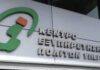 ΑΙΓΙΝΑ: Ξεκίνησε η λειτουργία του Κέντρου Εξυπηρέτησης Πολιτών