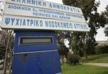 ΣΟΚ: Με ένα κουτάλι έγινε το πρωτοφανές έγκλημα στο Δαφνί