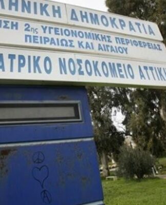 ΣΟΚ: Με ένα κουτάλι έγινε το πρωτοφανές έγκλημα στο Δαφνί