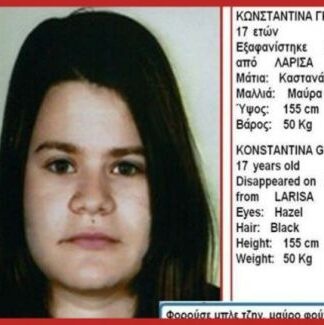 ΘΡΙΛΕΡ: Ραγδαία εξέλιξη στην εξαφάνιση της 17χρονης