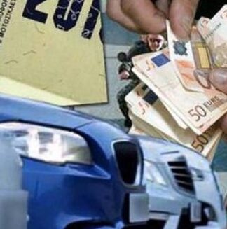 Όλες οι αλλαγές στη φορολόγηση των αυτοκινήτων