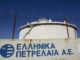 Έχασε την ζωή του ένας από τους τραυματίες της έκρηξης στα ΕΛΠΕ
