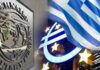 “Με απάτη πλήρωσε η Ελλάδα τη δόση στο ΔΝΤ”