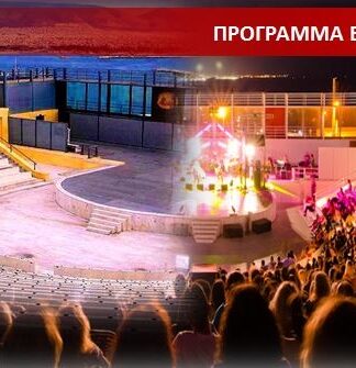 ΒΕΑΚΕΙΟ 2015: Αρχές Ιουνίου το πρόγραμμα παραστάσεων!