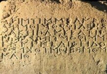 Ποια μυστική πανάρχαια επίκληση λέμε εν αγνοία μας όταν διαβάζουμε την αλφάβητο;