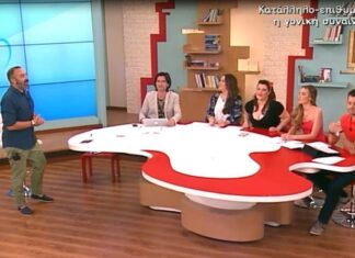 Ελένη Μενεγάκη: Τα πρώτα σχόλια των συνεργατών της για την επιστροφή της!