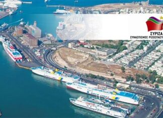 ΣΥΡΙΖΑ ΠΕΙΡΑΙΑ: Πραγματοποιήθηκε ημερίδα αφιερωμένη στο “Δημόσιο Λιμάνι”