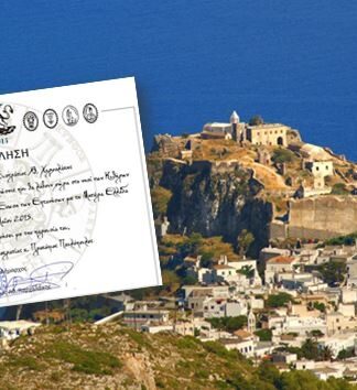 ΚΥΘΗΡΑ: Εορτασμός της Ένωσης των Επτανήσων με τη Ελλάδα παρουσία Παυλόπουλου!