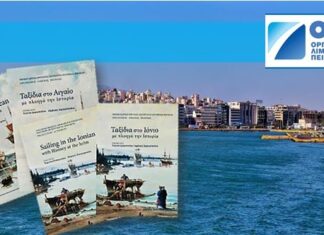 Ο ΟΛΠ μας ταξιδεύει σε Αιγαίο και Ιόνιο μέσα στο Δημοτικό Θέατρο Πειραιά!