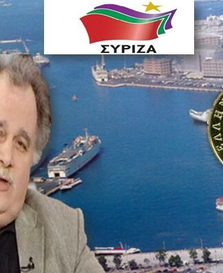Υπέρ της δραχμής ο Βουλευτής ΣΥΡΙΖΑ Α’ Πειραιά Λεουτσάκος