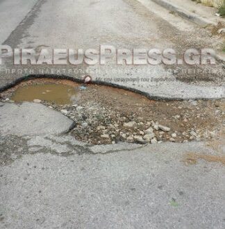 ΠΡΟΣΟΧΗ: Λακκούβα – κρατήρας σε πολυσύχναστο δρόμο του Πειραιά (φωτο)