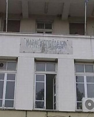 Γέμισε ποντίκια το “409” πρώην στρατιωτικό Νοσοκομείο