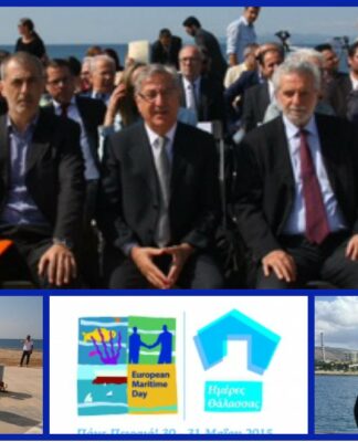 Ο Πειραιάς υποδέχτηκε σήμερα την Ευρωπαϊκή ημέρα θάλασσας! (φωτο)