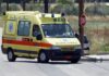 Νεκρός άνδρας βρέθηκε στη Σαλαμίνα