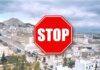 Στον Κορυδαλλό το μεγαλύτερο “STOP” της Ελλάδας! (φωτο)