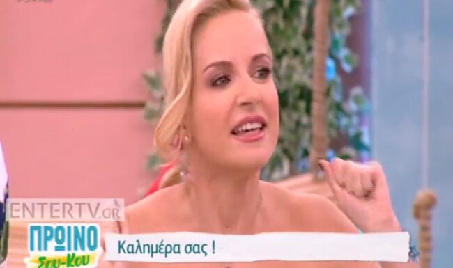 Δεν θα πιστέψετε με ποιον τραγουδιστή παραδέχτηκε πως ήταν ερωτευμένη η Μαρία Μπεκατώρου!