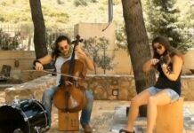 Τα καγκέλια σε απίστευτη εκτέλεση με βιολί και τσέλο (Βίντεο)