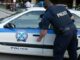 ΠΡΟΣΟΧΗ: Αυτά είναι τα μέλη της εγκληματικής οργάνωσης που όργωναν την Αττική (φωτο)