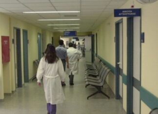 ΠΕΙΡΑΙΑΣ: Στάση εργασίας των νοσοκομειακών γιατρών