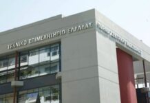 Νέος Πρόεδρος του ΤΕΕ ο Γιώργος Στασινός