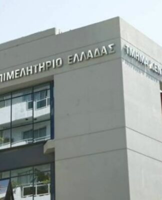 Νέος Πρόεδρος του ΤΕΕ ο Γιώργος Στασινός
