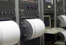 Σεισμική δόνηση ξύπνησε τους κατοίκους της Κρήτης