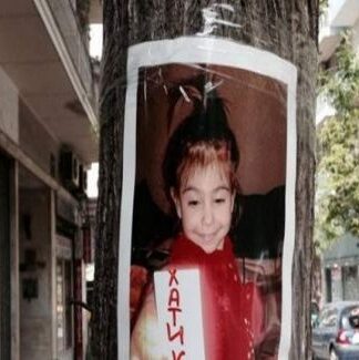 Υπόθεση Άννυ: Τι ξέρει ο κολλητός του “Σάββα” και δεν το μαρτυρά στην αστυνομία;