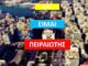 Αυτός είναι ο λόγος που οι Πειραιώτες έχουν πάντα κάτι ξεχωριστό! (φωτο)