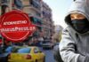 Αυτός είναι νέος τρόπος να κλέβουν αυτοκίνητα …και στον Πειραιά!