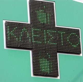 Κλείστα τα φαρμακεία σε όλη τη χώρα