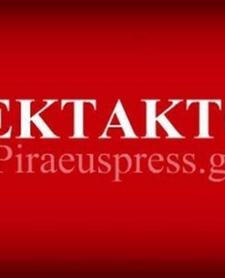 BBC: Η ΕΚΤ σταματάει τη χρηματοδότηση των ελληνικών τραπεζών!