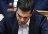 Αυτή είναι η επιστολή Τσίπρα στους ηγέτες της Ευρωζώνης για παράταση του προγράμματος (Φωτο)