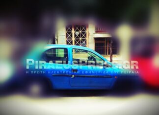 Αυτός ο Πειραιώτης οδηγός κατάφερε…το ακατόρθωτο! (Φωτό)