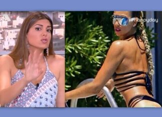 H Στικούδη με το “καυτό” μπικίνι προκάλεσε πανικό στο Happy Day