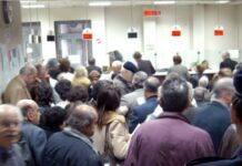 Οι 35 πρόωρες συντάξεις που καταργούνται