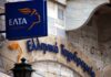Κανονικά η πληρωμή των συντάξεων του ΙΚΑ μέσω ΕΛΤΑ